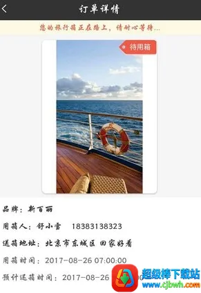 ���������䰲׿���ֻ���