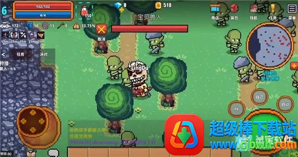 ������ʿonline2026�ٷ�����