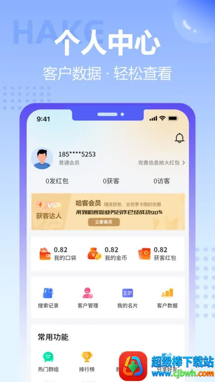 ����2026���ذ�װ