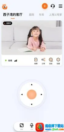 瞳观2026下载安装 瞳观2026下载安装