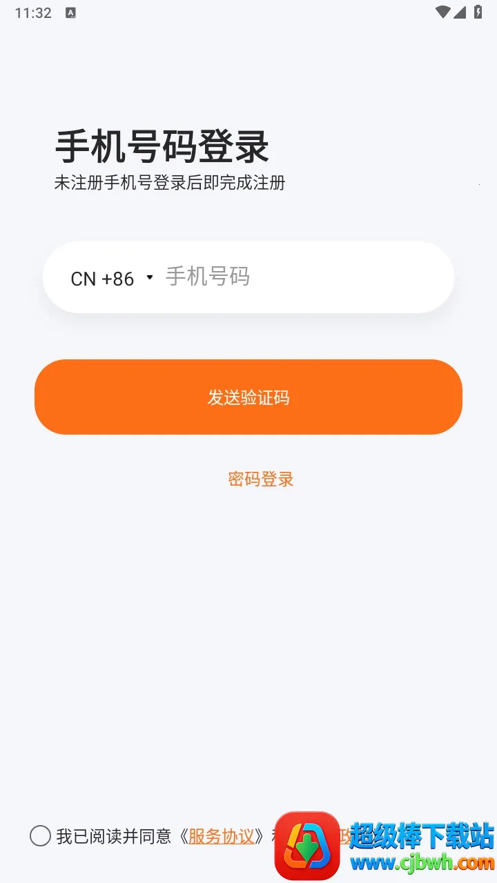 瞳观2026下载安装 瞳观2026下载安装