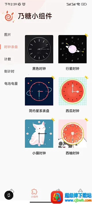 ����С���2026���°汾