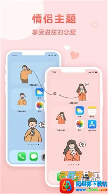 ����С���2026���°汾