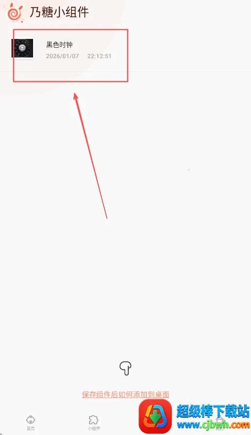 ����С���2026���°汾