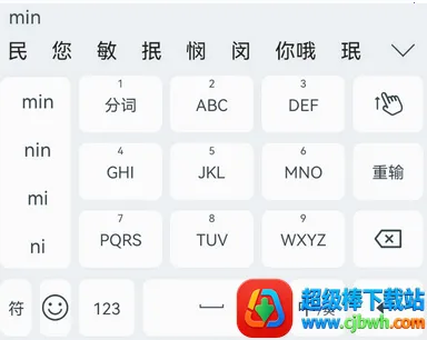 �������뷨