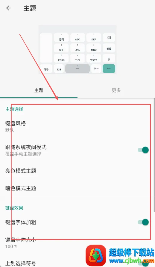 �������뷨