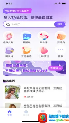 �������뷨2026�ٷ����°汾