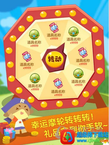 掌上洛克2026下载安装 掌上洛克2026下载安装