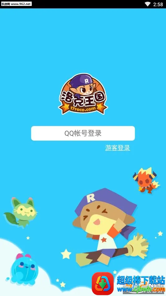 掌上洛克2026下载安装 掌上洛克2026下载安装