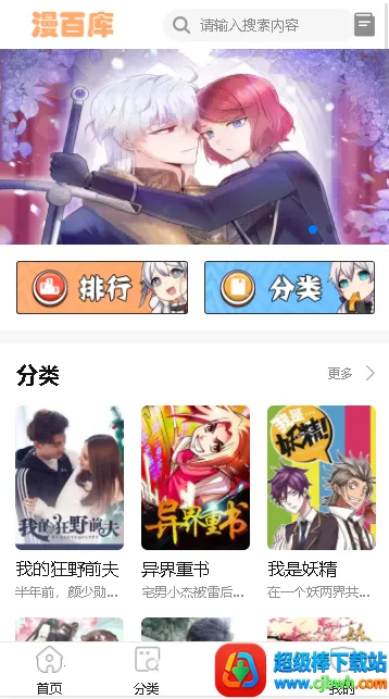 ���ٿ�2026�ٷ����°汾