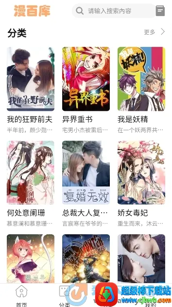 ���ٿ�2026�ٷ����°汾