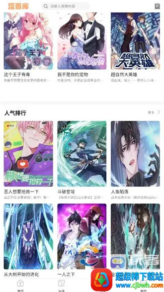 ���ٿ�2026�ٷ����°汾