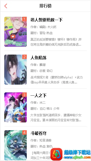 ���ٿ�2026�ٷ����°汾