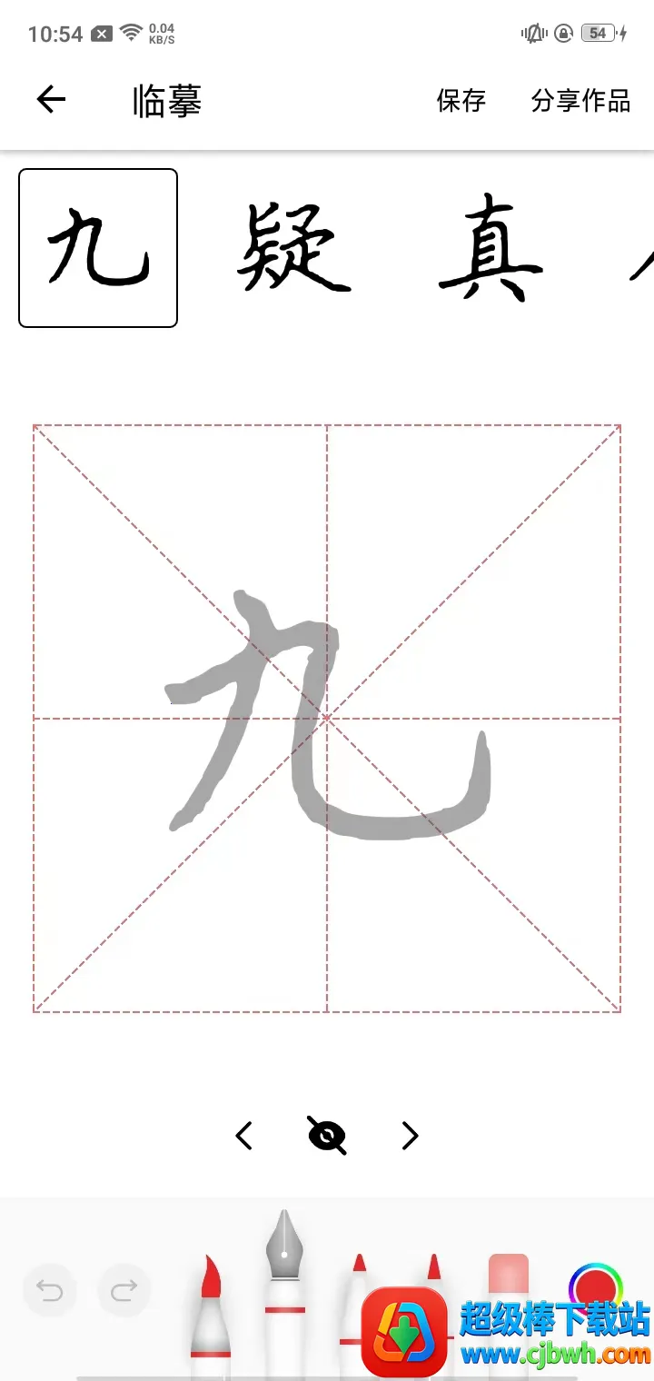 ���ִ�ʦ��׿���ֻ���