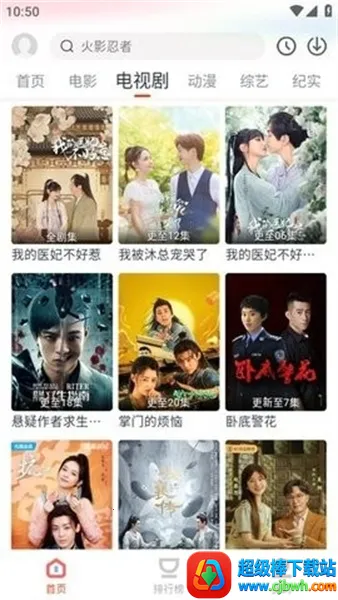 ����Ӱ��2026�ٷ����°汾