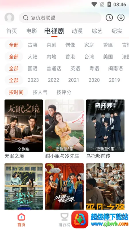 ����Ӱ��2026�ٷ����°汾