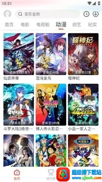 ����Ӱ��2026�ٷ����°汾