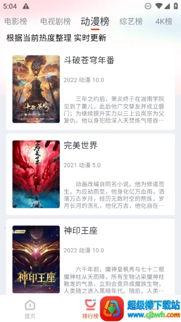 ����Ӱ��2026�ٷ����°汾