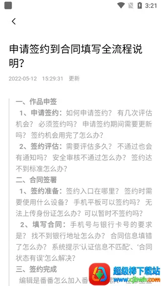 ����С˵�������ְ�׿���ֻ���