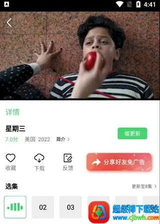 流光视频 流光视频