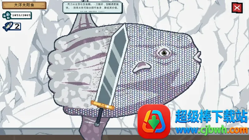 渔夫刮鳞2026官方最新版本 渔夫刮鳞2026官方最新版本