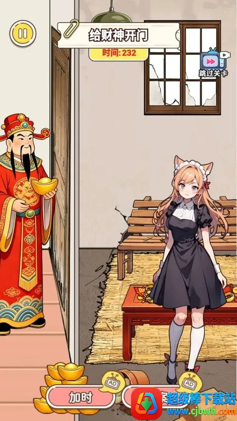 脑洞高智商 脑洞高智商