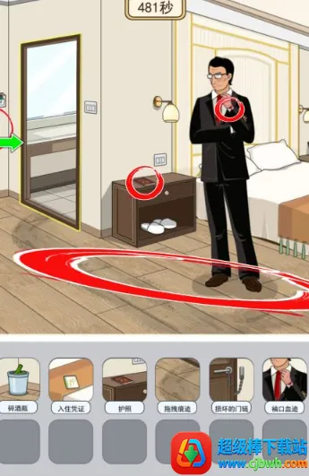 脑洞高智商 脑洞高智商