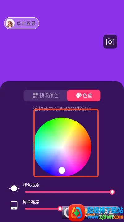 è�䲹��ư�׿���ֻ���