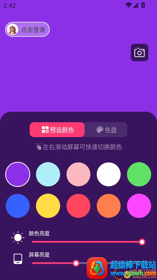 è�䲹��ư�׿���ֻ���