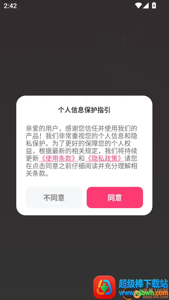 è�䲹��ư�׿���ֻ���