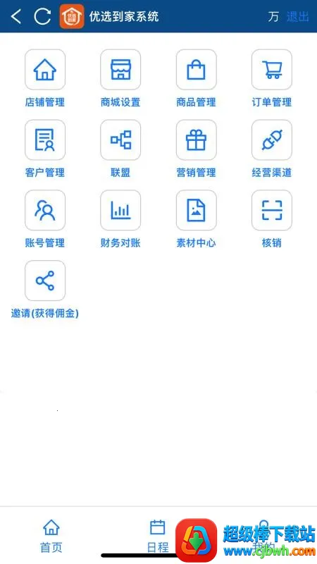 ��ѡ����2026�ٷ����°汾