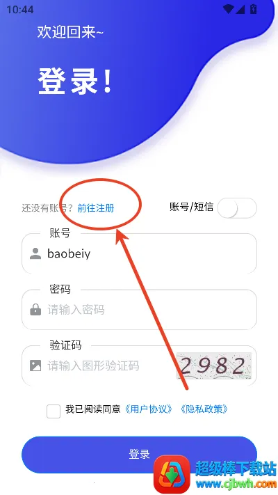 ��֪��ѵ2026���°汾