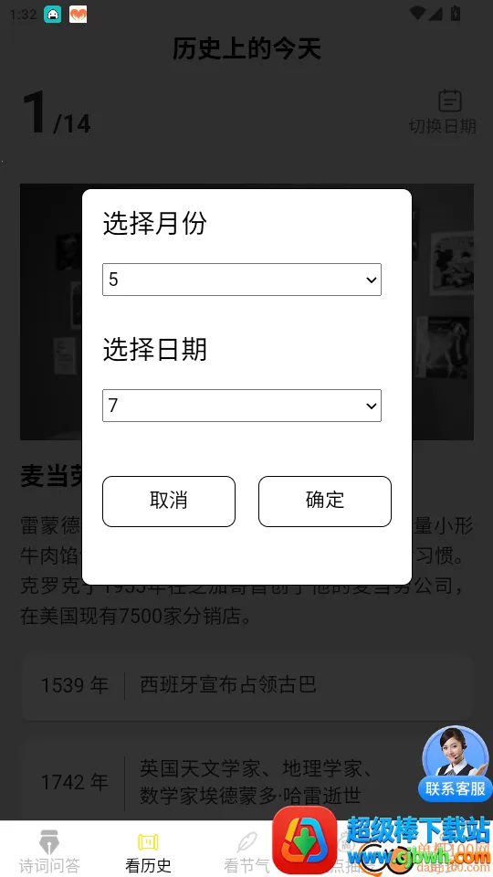 �����ֿ�