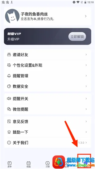 ��ĺ�ƻ������ֻ���