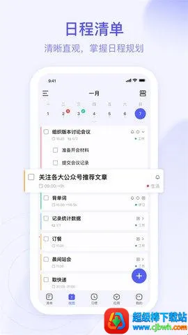 ��ĺ�ƻ������ֻ���