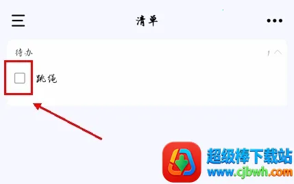 ��ĺ�ƻ������ֻ���