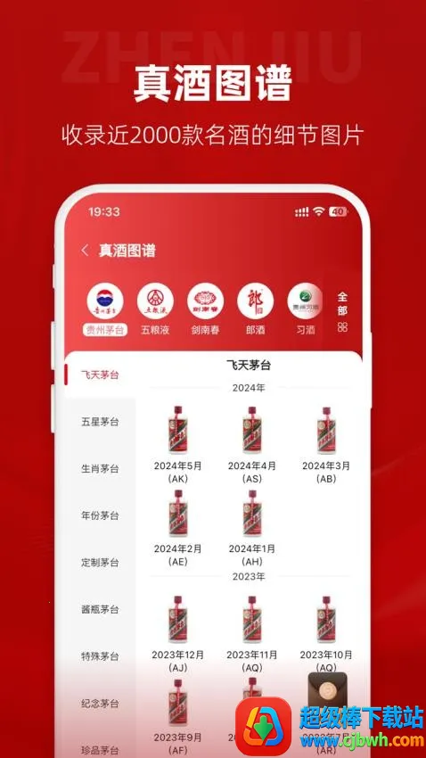 �����2026���°汾