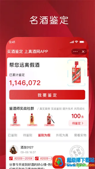 �����2026���°汾