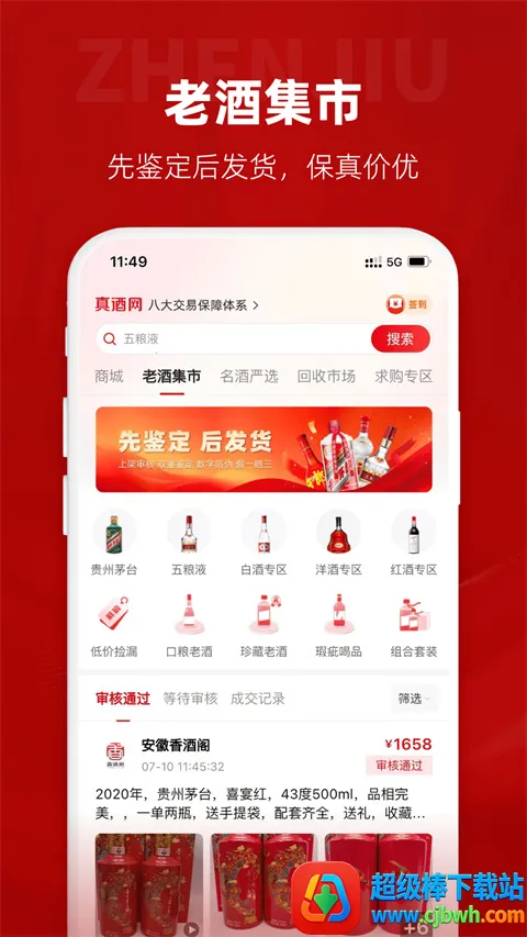 �����2026���°汾