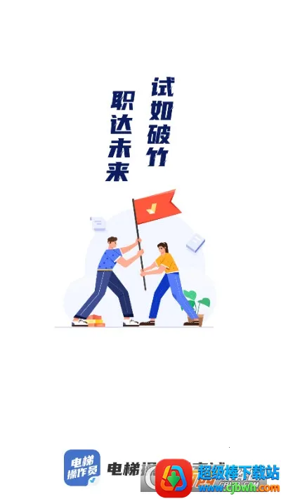 ���ݲ���Ա���Ծ����