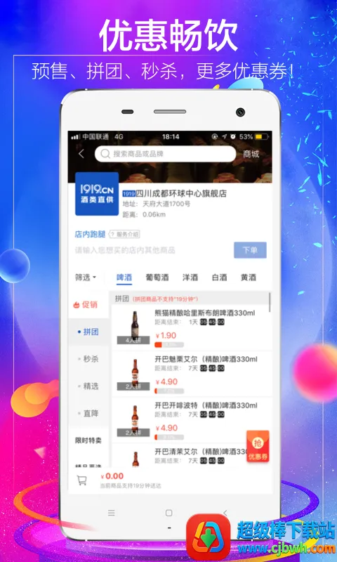 1919�Ժ������ֻ���