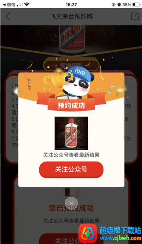 1919�Ժ������ֻ���