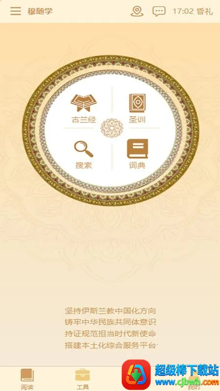 ����ѧ��׿���ֻ���