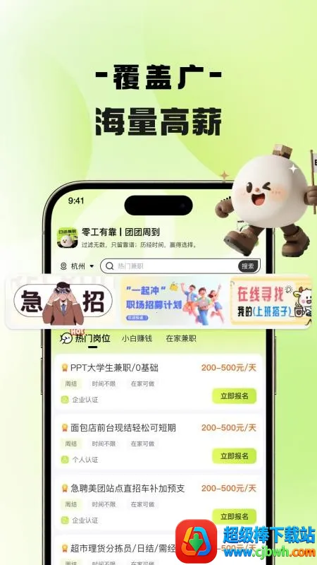 �����ż�ְ2026�ٷ�����