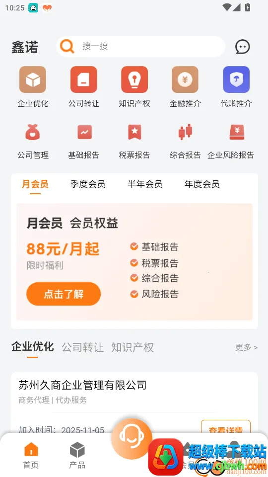 ��ŵ�˱�2026���°汾