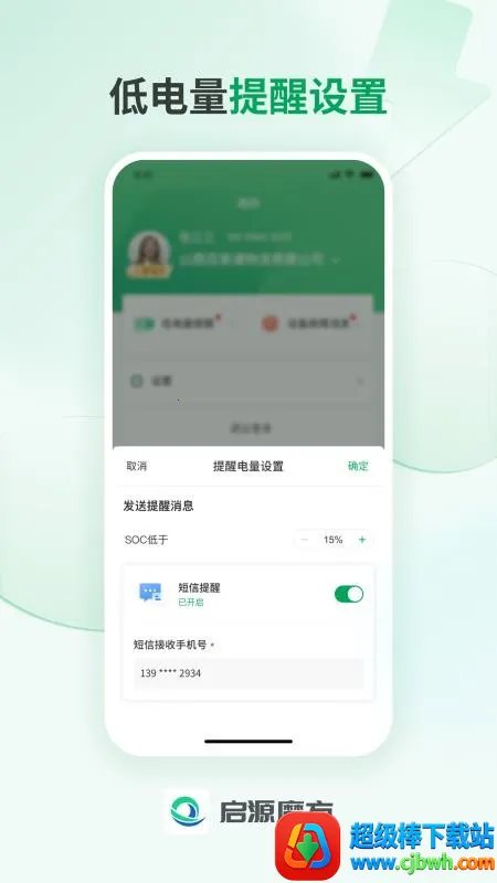 ��Դħ����Ӫ