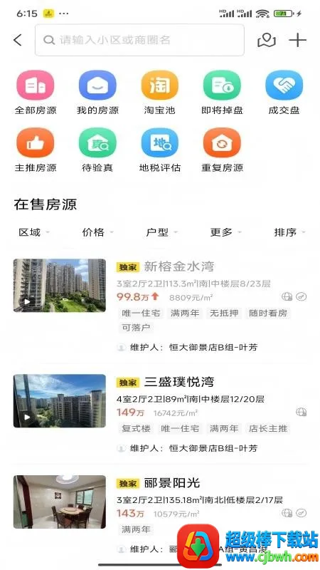 �����÷���׿���ֻ���