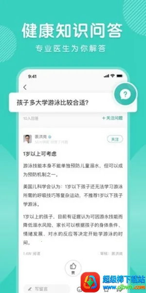 怡禾2026官方正版 怡禾2026官方正版