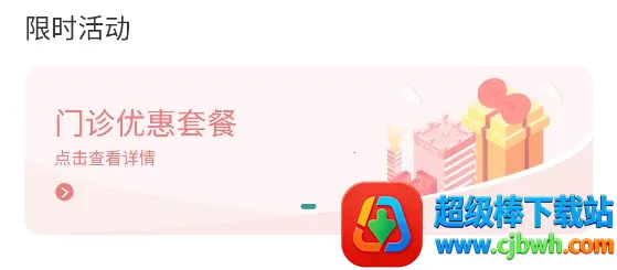 怡禾2026官方正版 怡禾2026官方正版