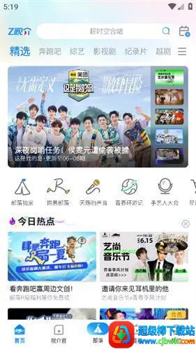 �㽭���������ֻ���